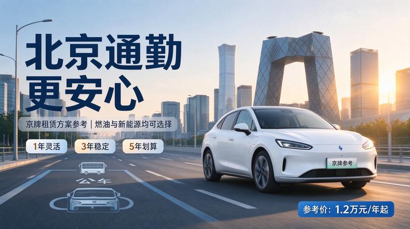 2026年北京汽车行业新闻